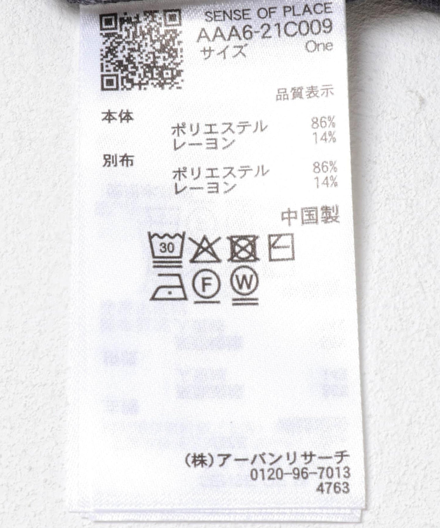 拼接波浪邊T恤