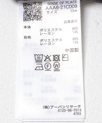 拼接波浪邊T恤