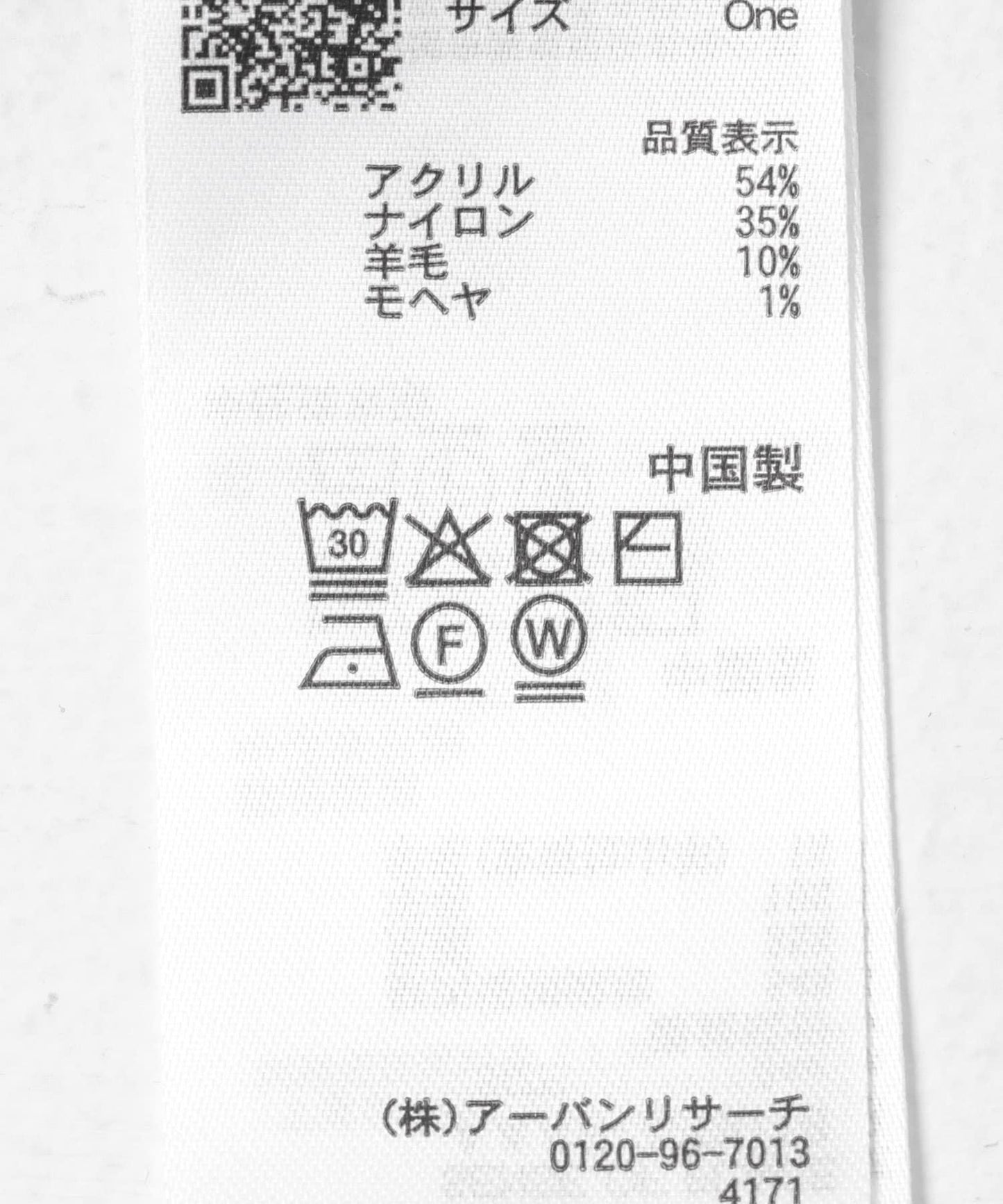 馬海毛格紋短款開衫