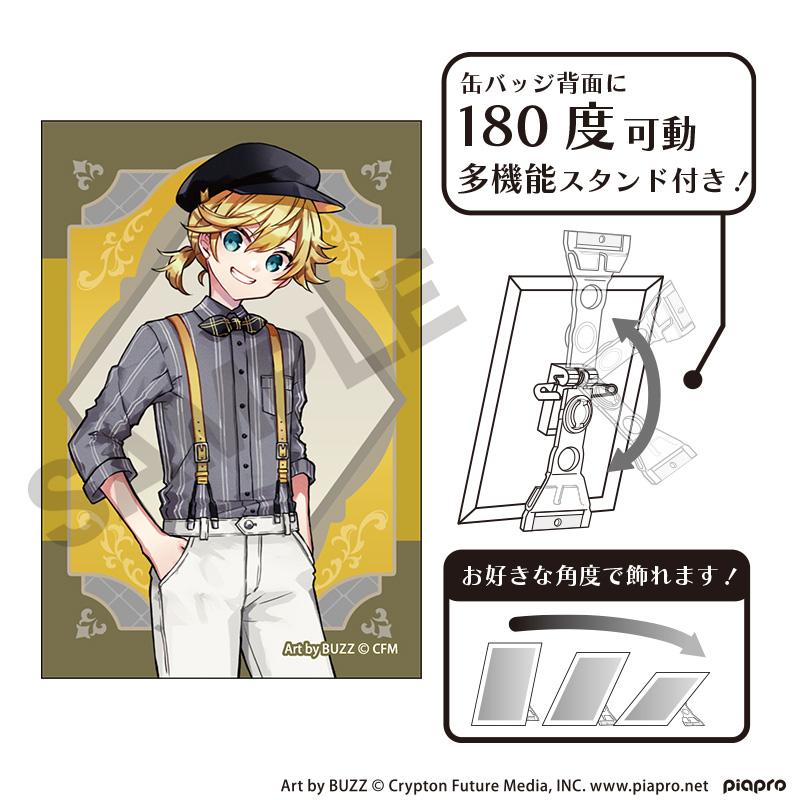 《初音未來》藝術徽章 鏡音連 復古☆神戶2025