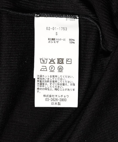 透視背心