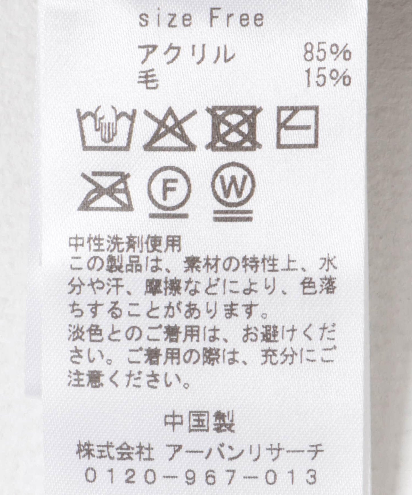 燈籠袖針織衫