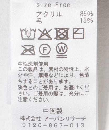 燈籠袖針織衫