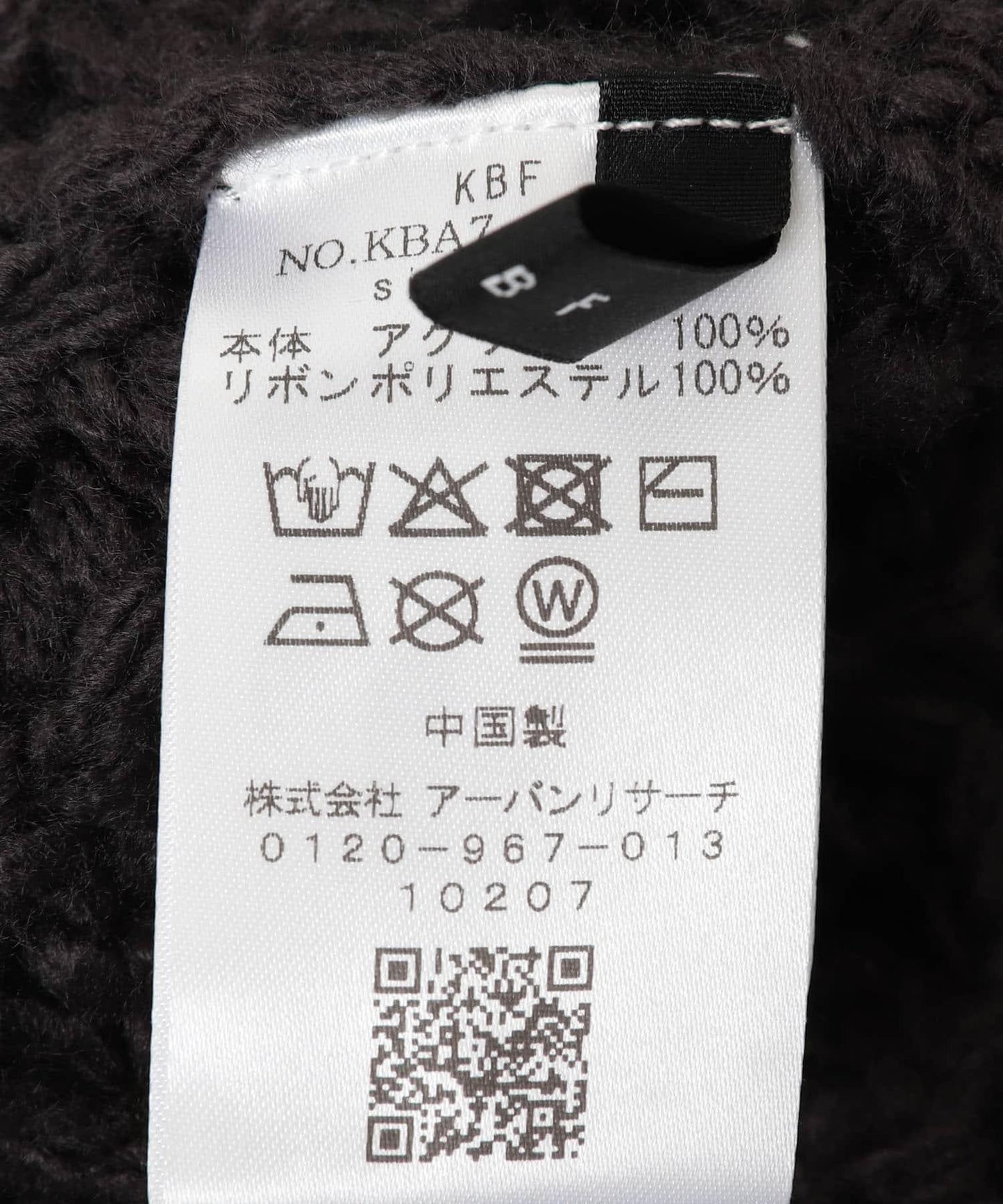 格紋蝴蝶結針織毛線帽
