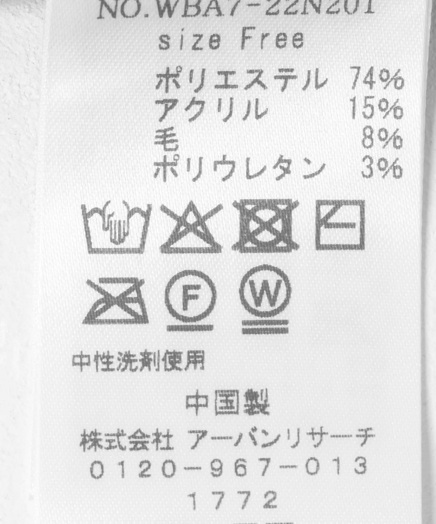 荷葉邊針織開衫
