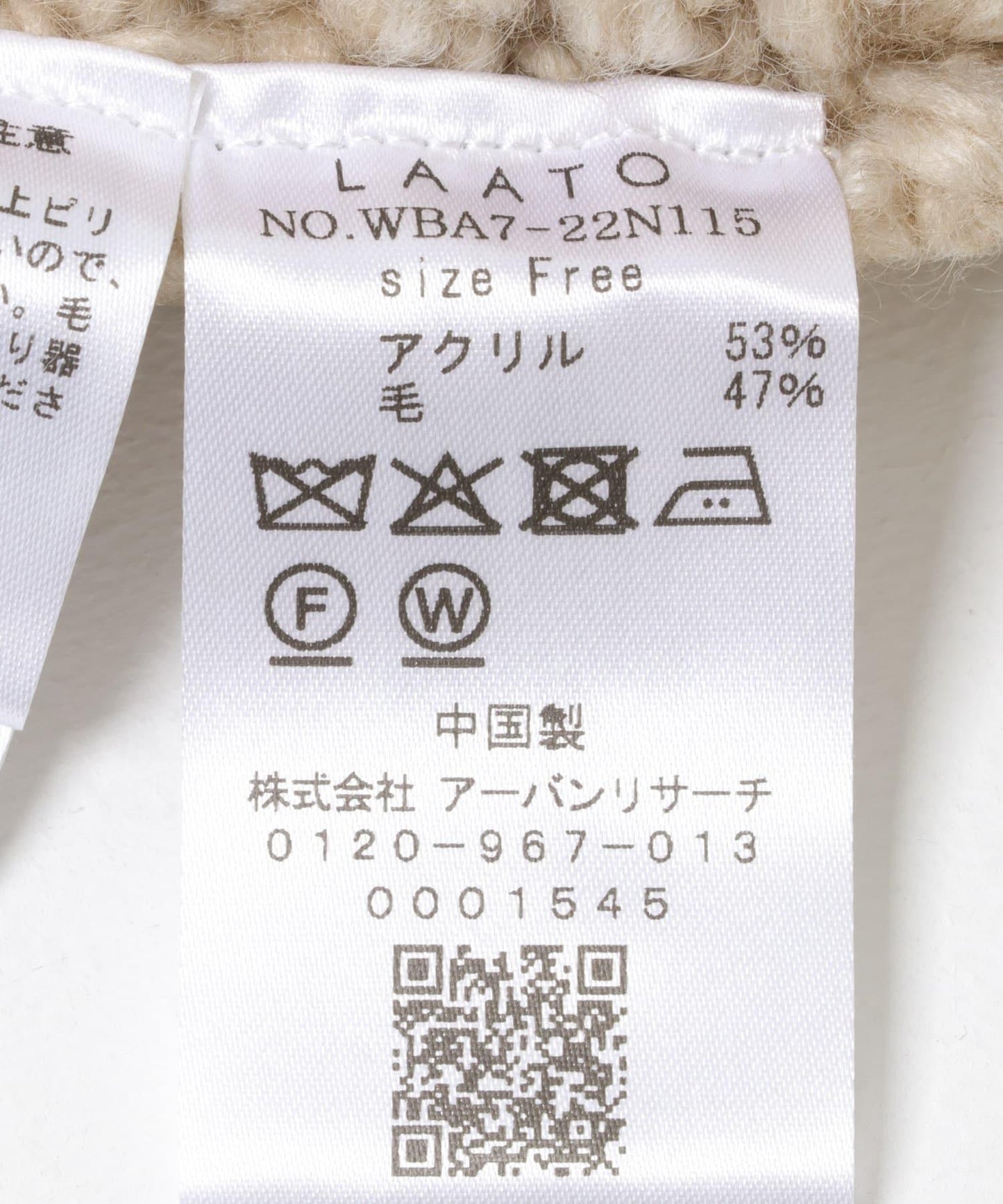 手工編織馬甲