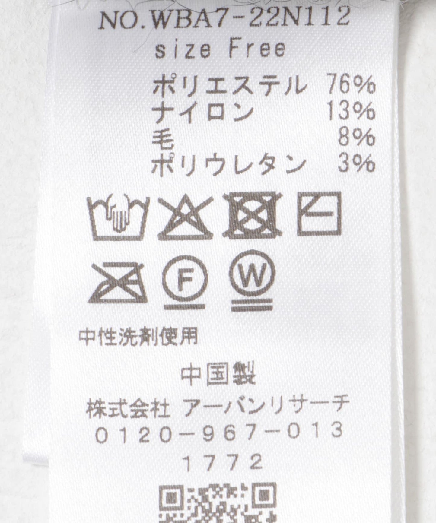 網眼針織翻領開衫