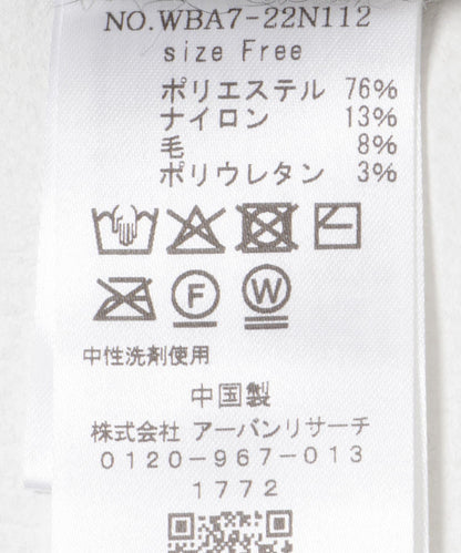 網眼針織翻領開衫