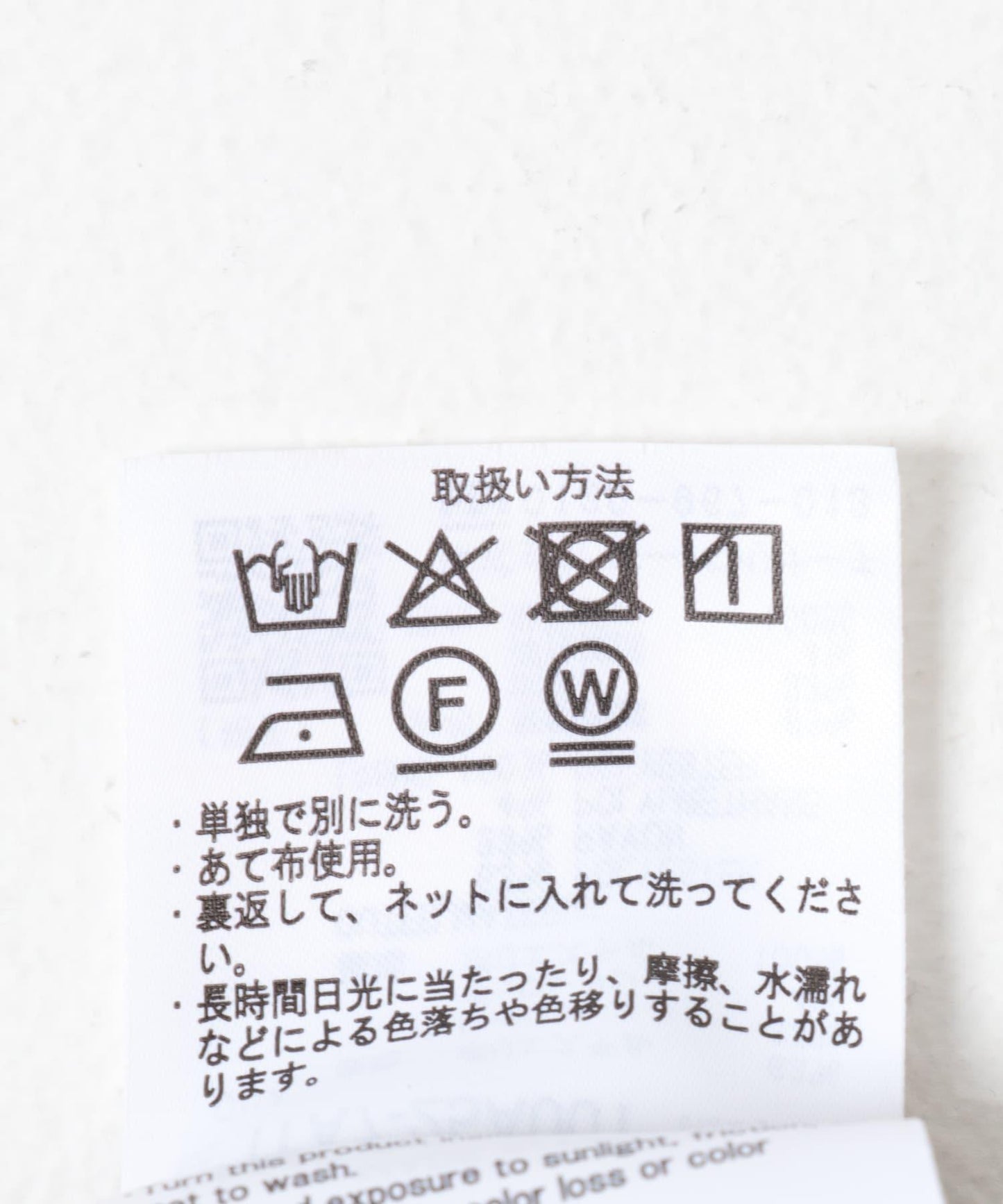 格紋喇叭裙