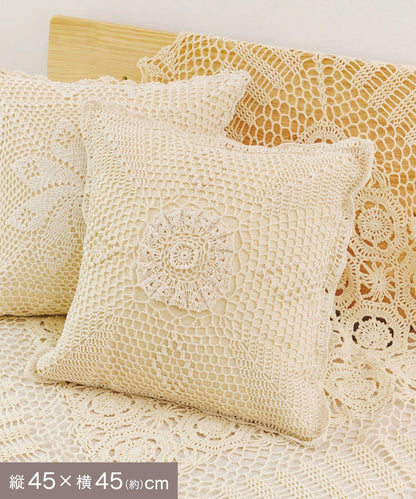 クロッシェクッションカバー:45×45cm