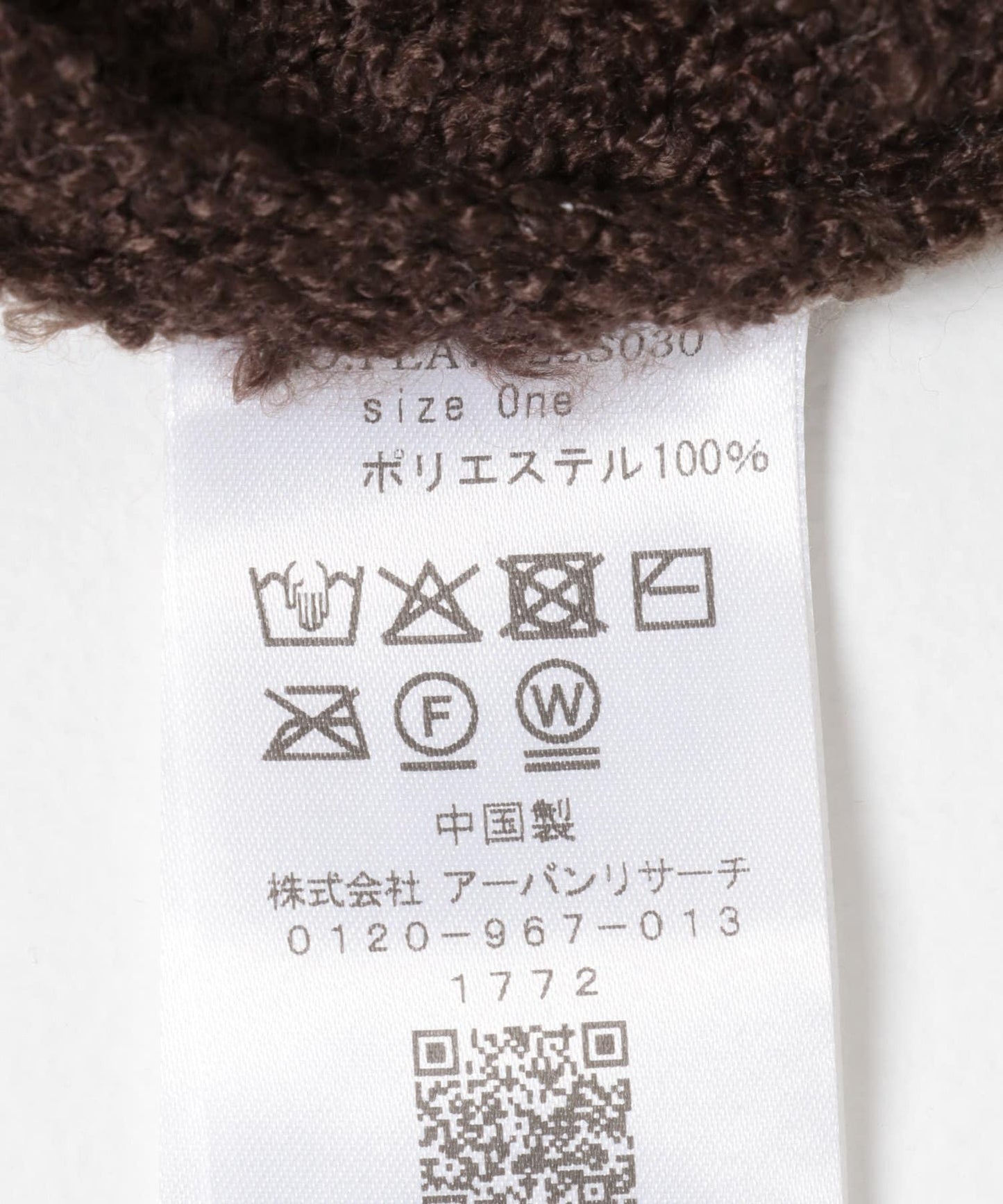 北歐風針織套頭衫