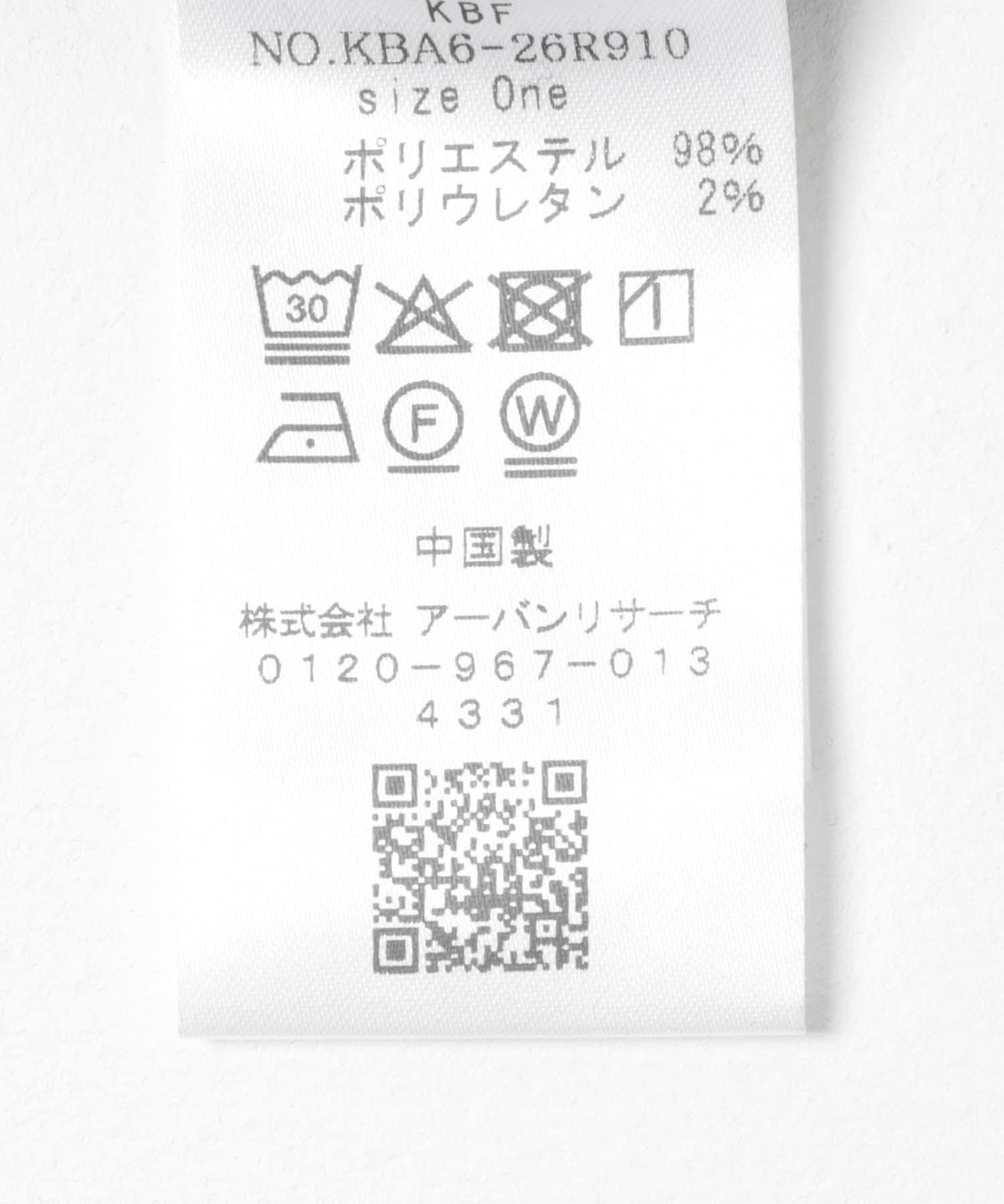 A字型迷你連衣裙