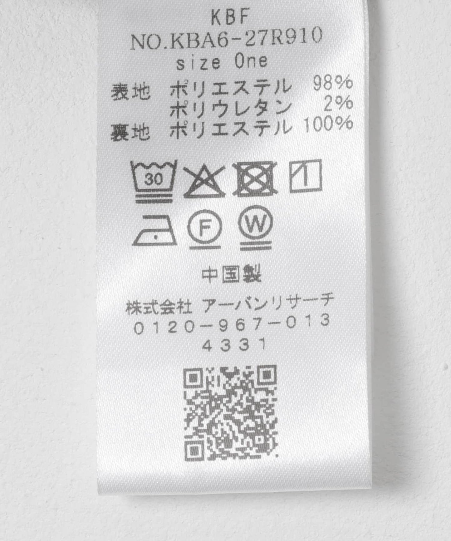 簡約盒型夾克