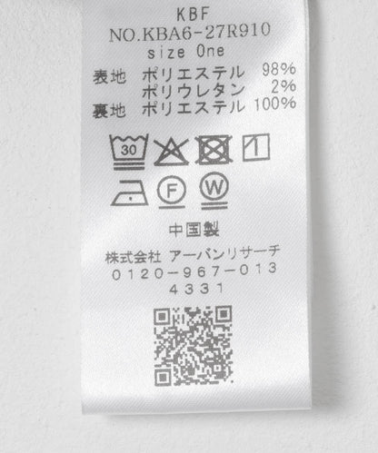 簡約盒型夾克