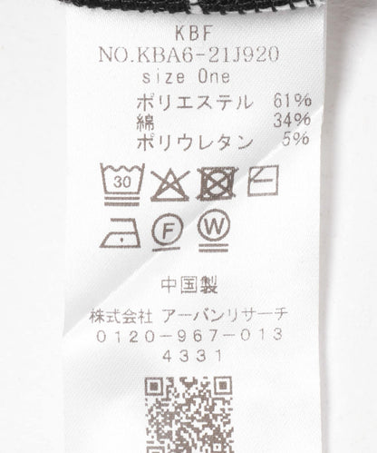 2WAY褶皺肩帶開衫