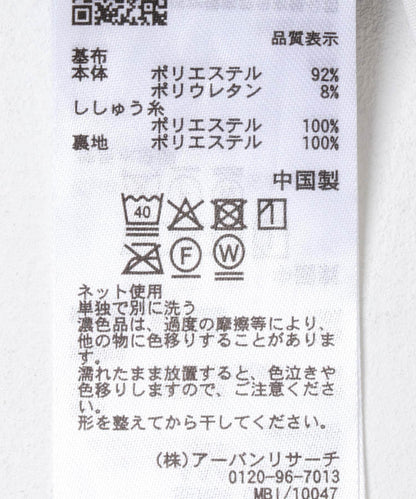 天鵝絨刺繡文胸吊帶
