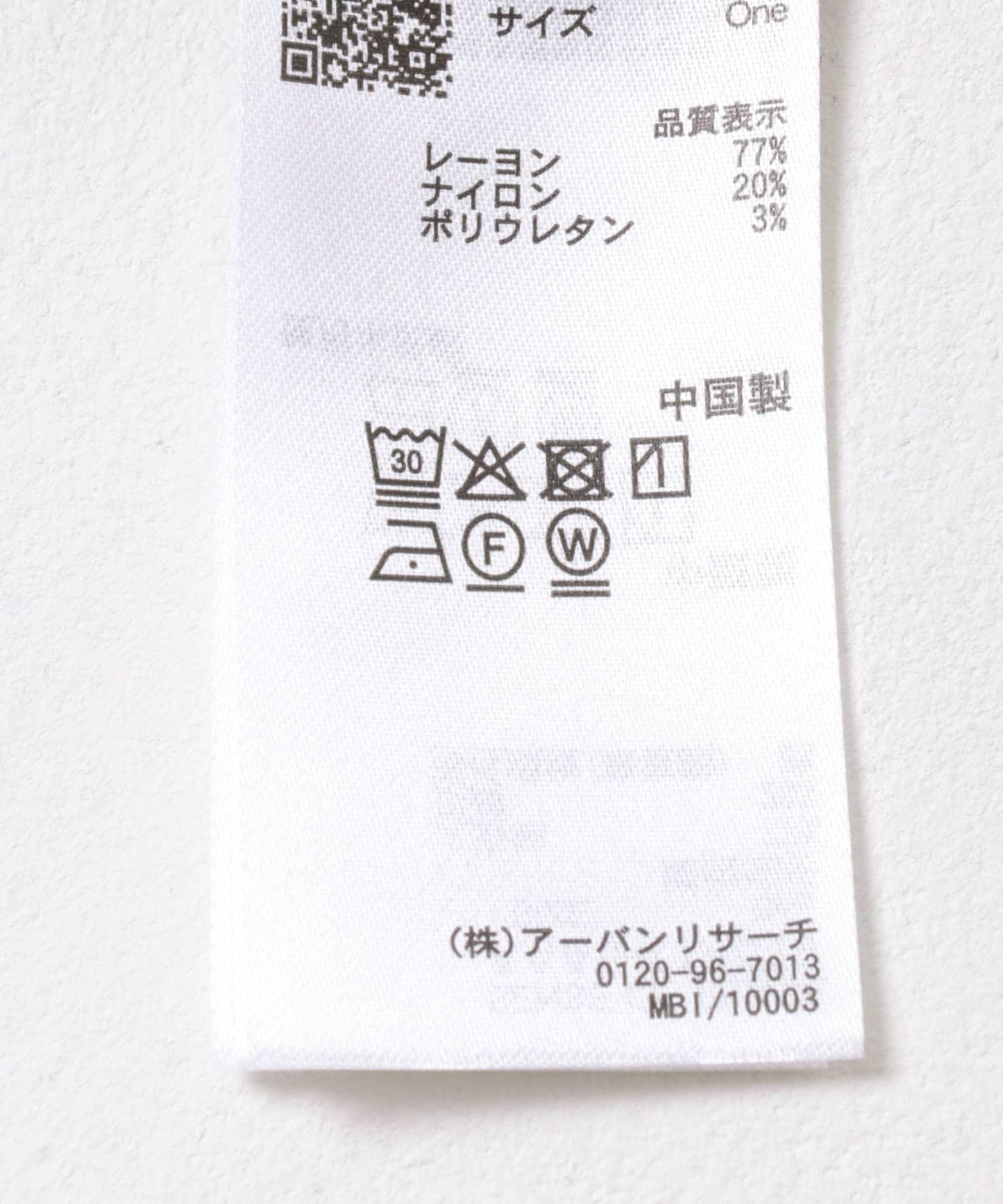 翻領寬鬆上衣