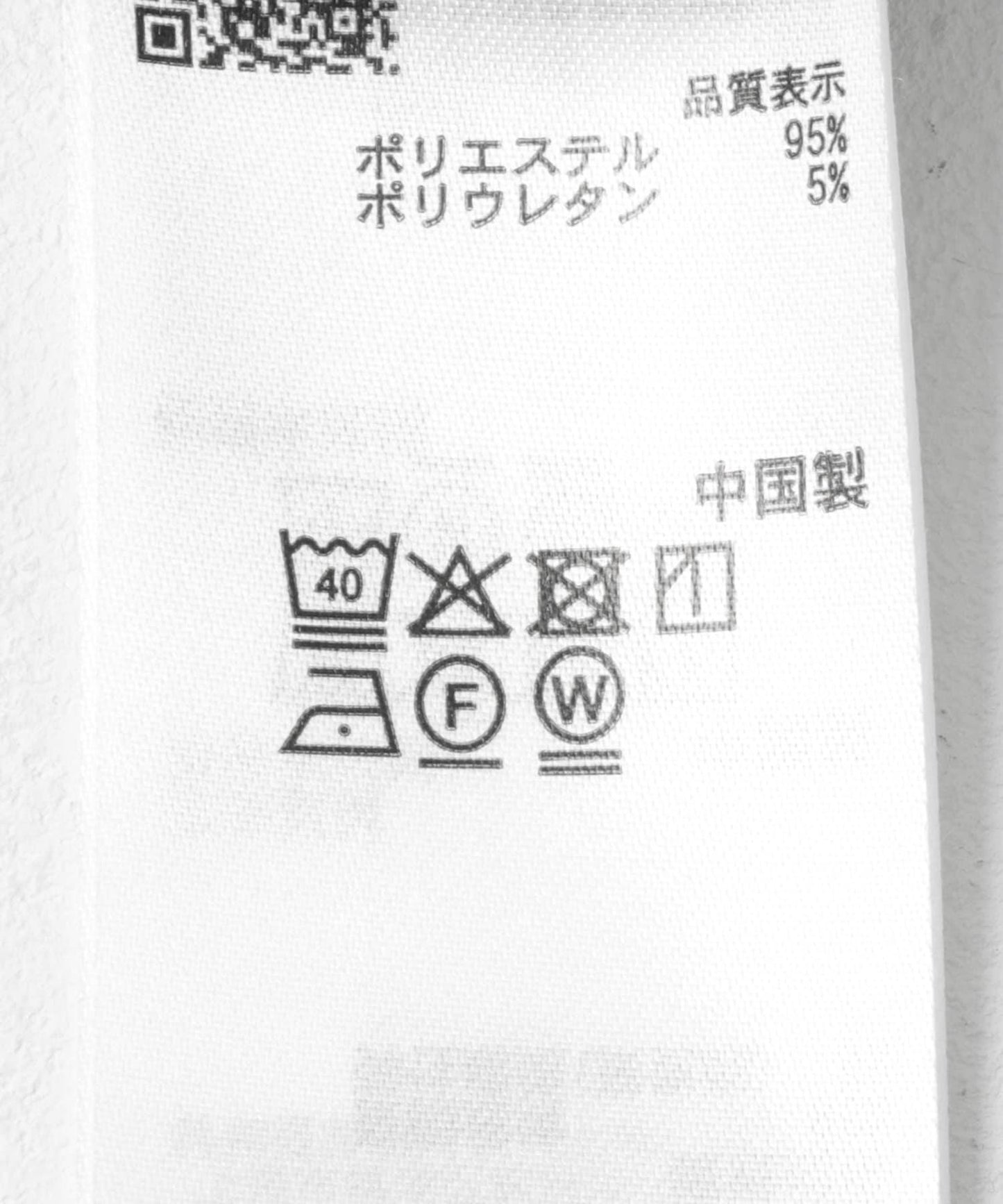 收腰心形領連體衣