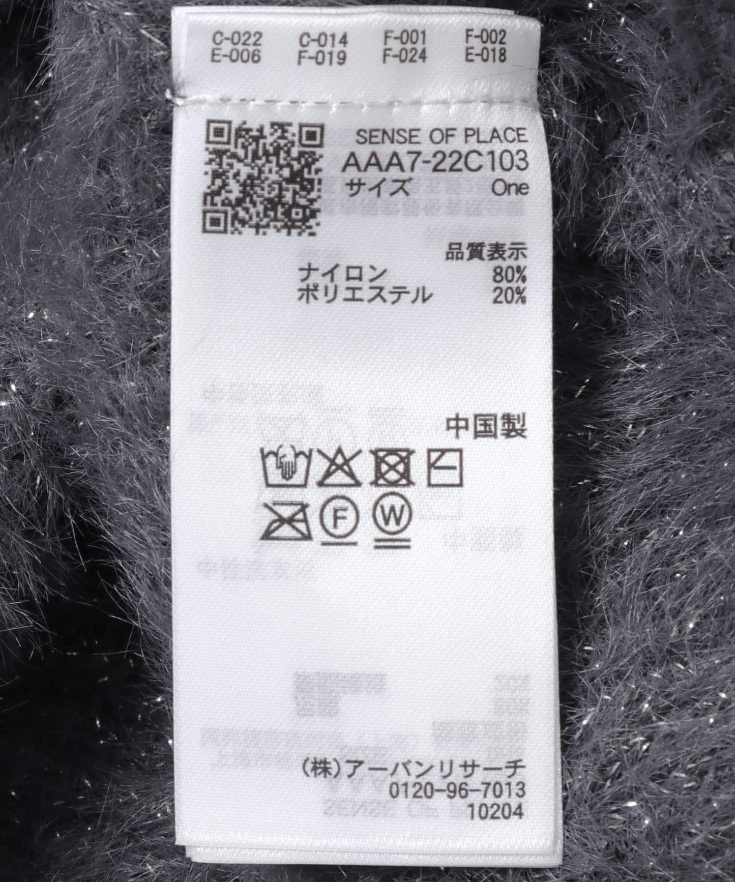 「部分色」亮片紗短款開衫