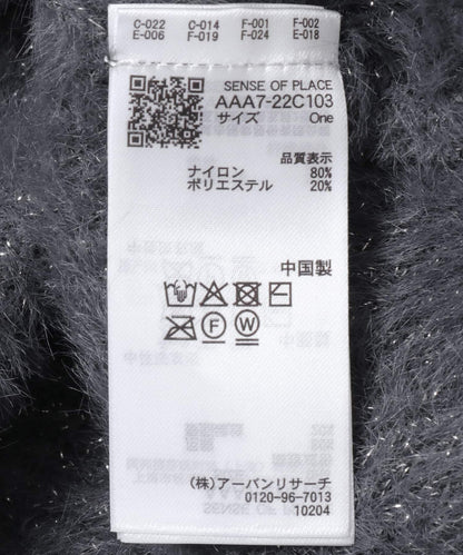 「部分色」亮片紗短款開衫