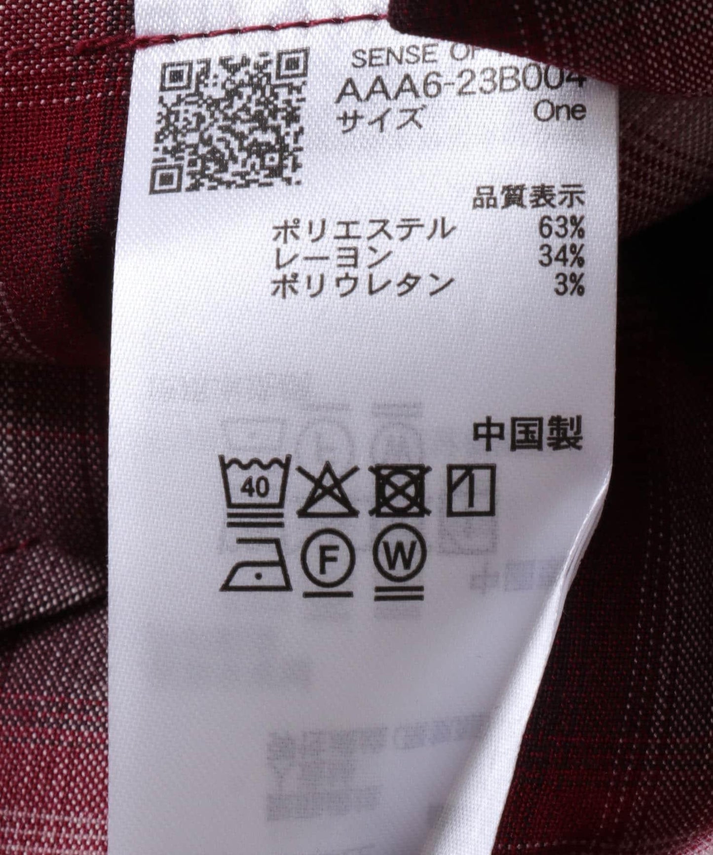 漸變格紋寬鬆襯衫