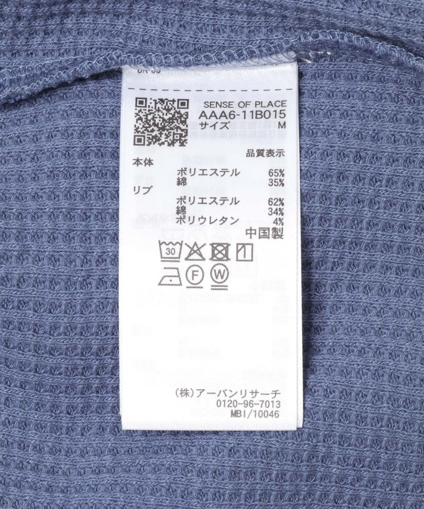 漸變華夫格泡泡袖衛衣
