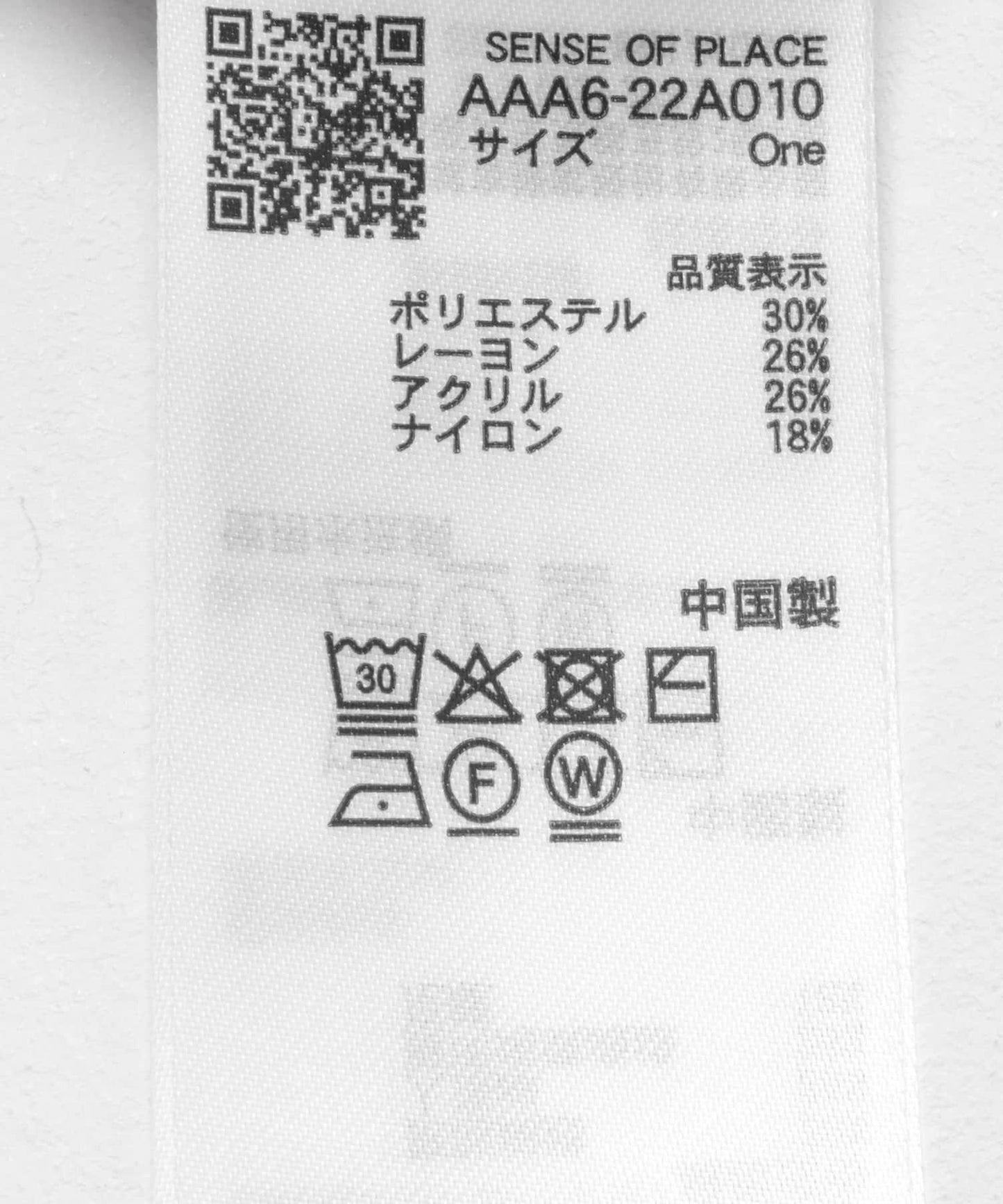 微妙色調紐扣V領開衫