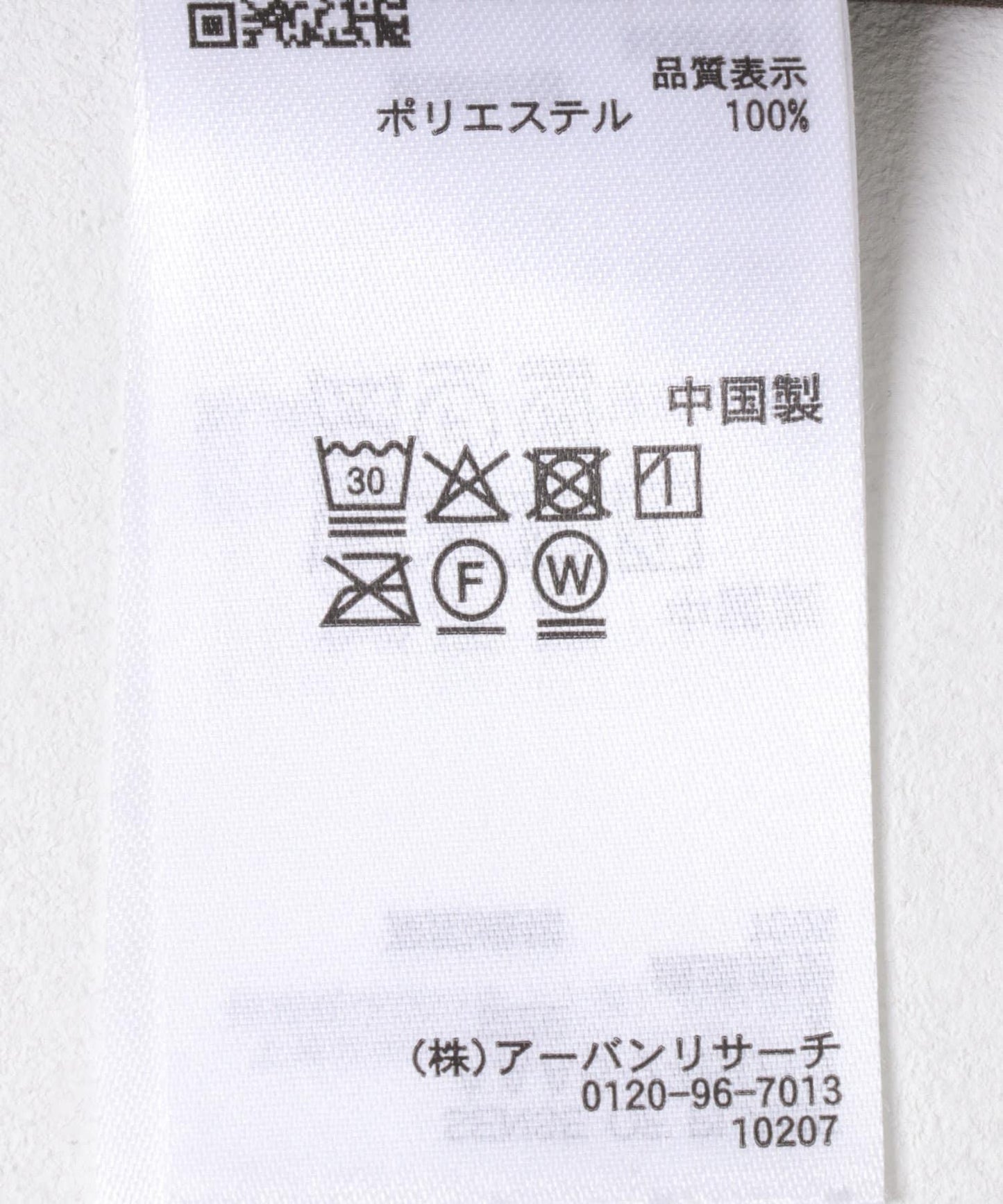 軟燈芯絨長褲