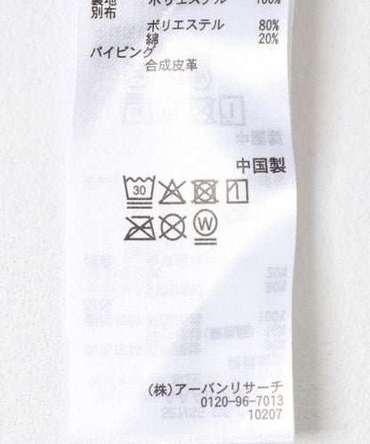 FS微喇半身裙