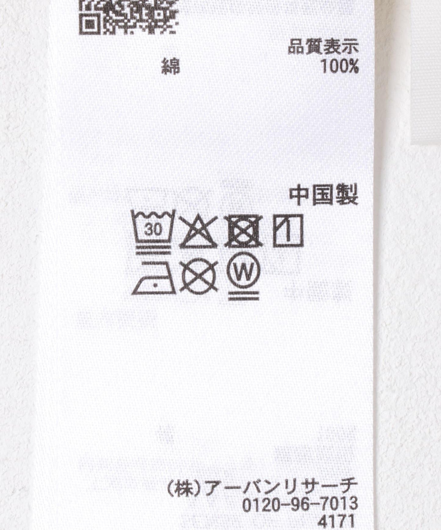 前釦針織上衣
