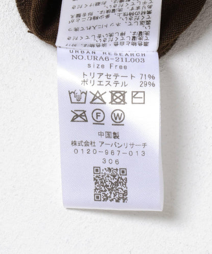 天鵝絨開衫