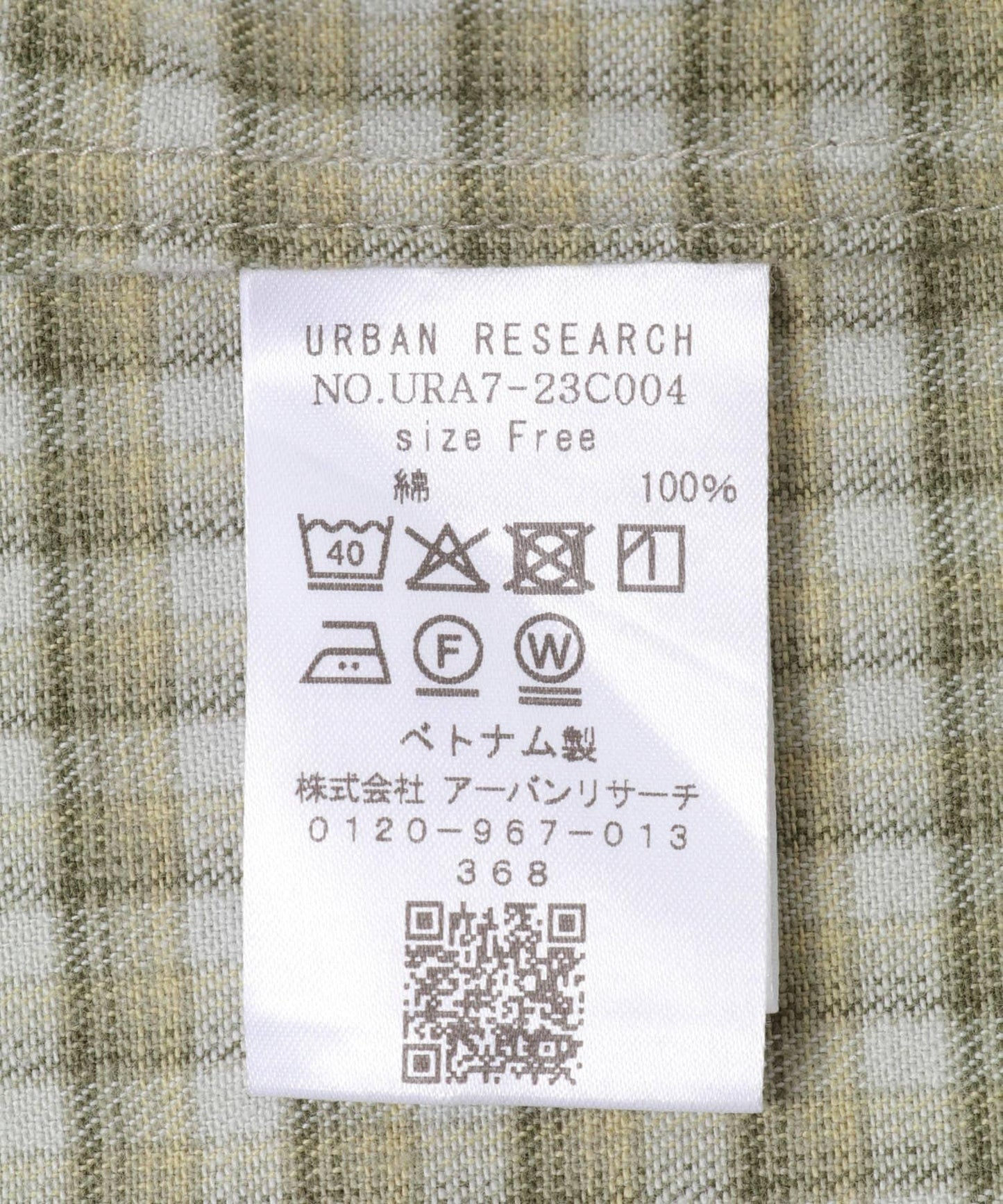 法蘭絨格子棉襯衫