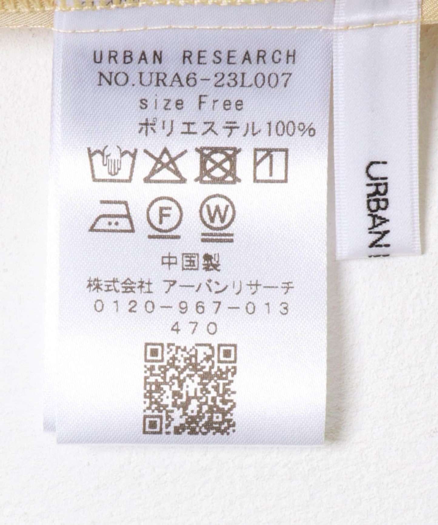 常規領絲滑襯衫