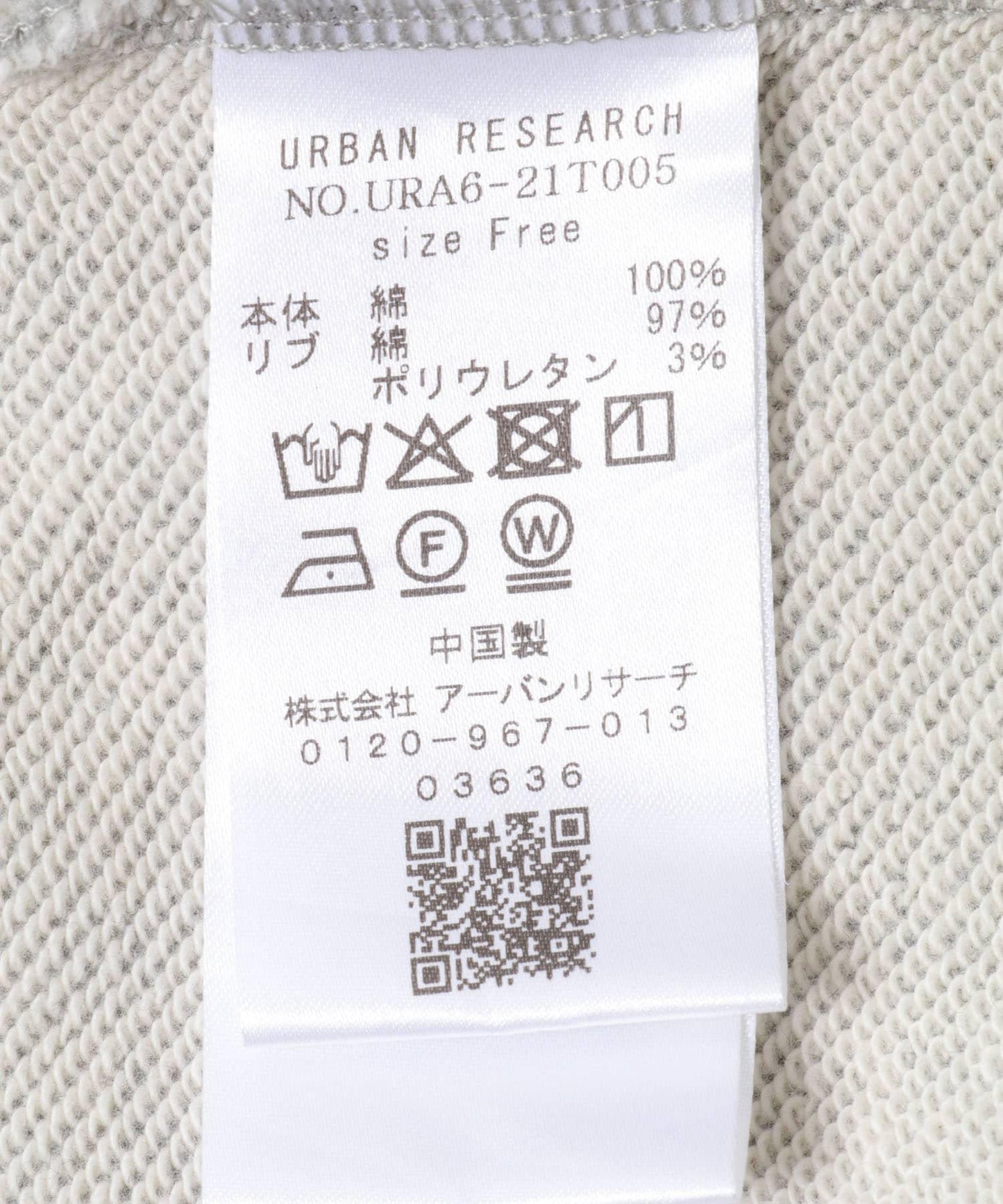 襯衫領衛衣