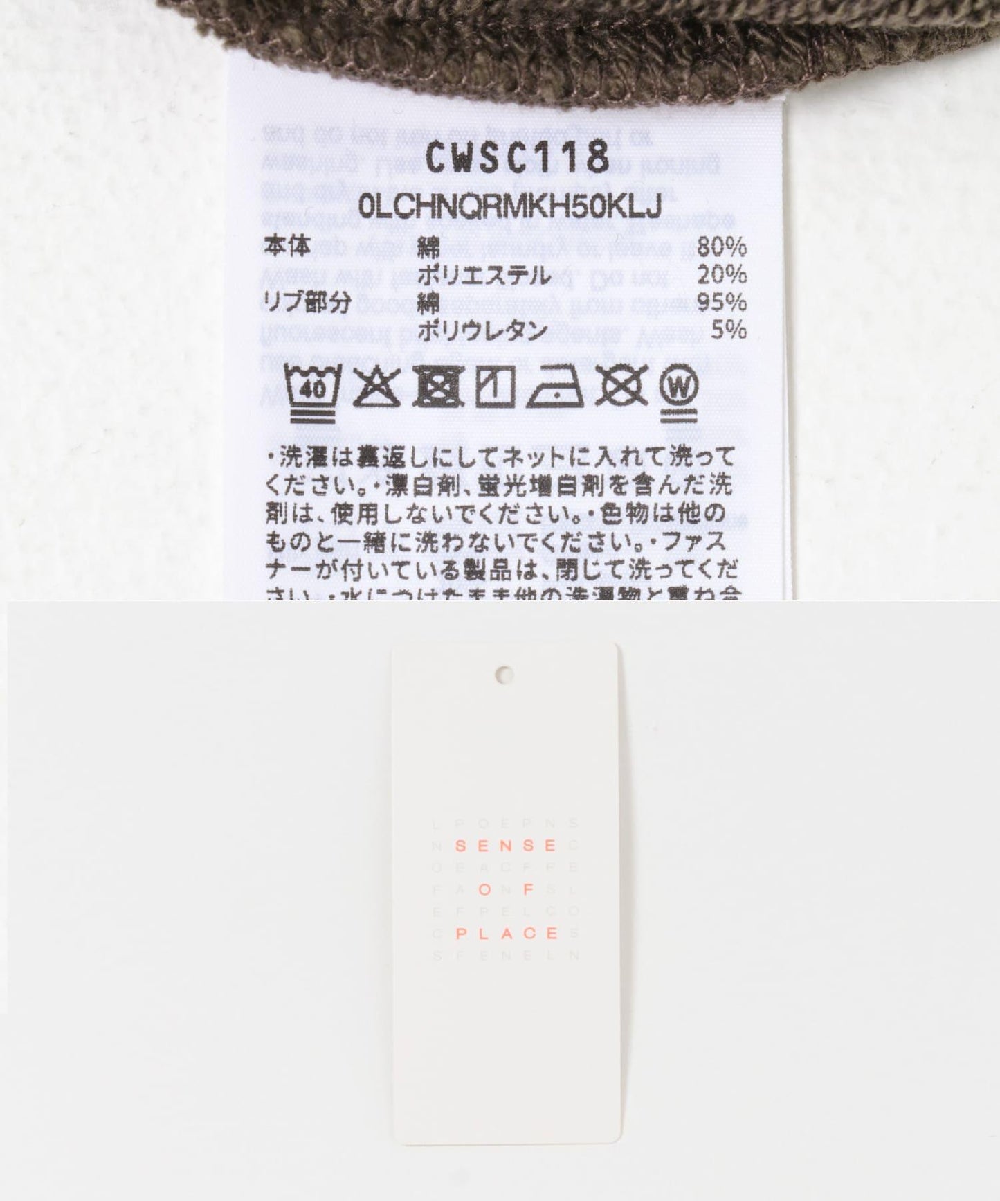 『聯名』Champion×SENSE OF PLACE 拉鍊連帽衛衣