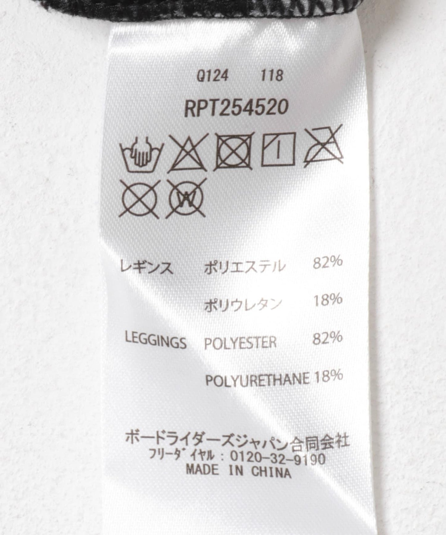 ROXY HAVE A GREAT DAY打底褲