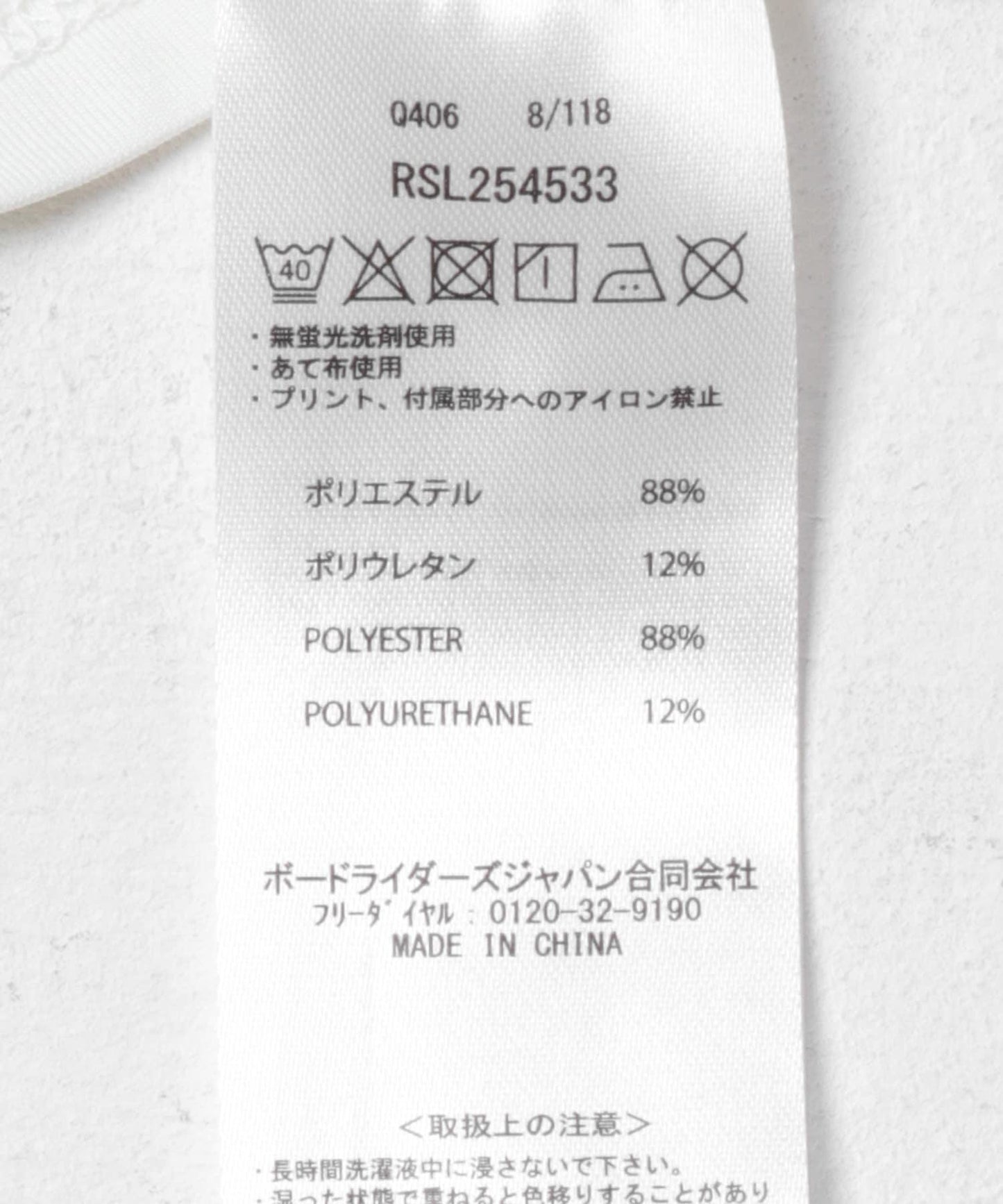 ROXY GOOD VIBES背心