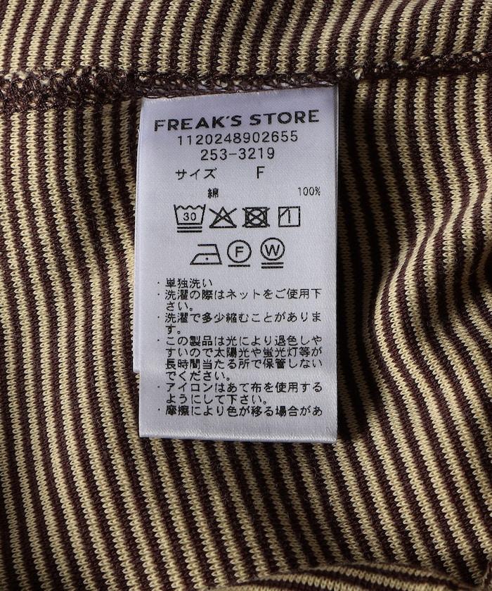 不規則羅紋條紋長袖T恤