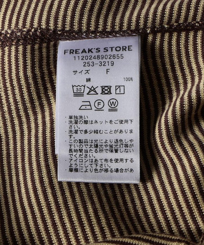 不規則羅紋條紋長袖T恤