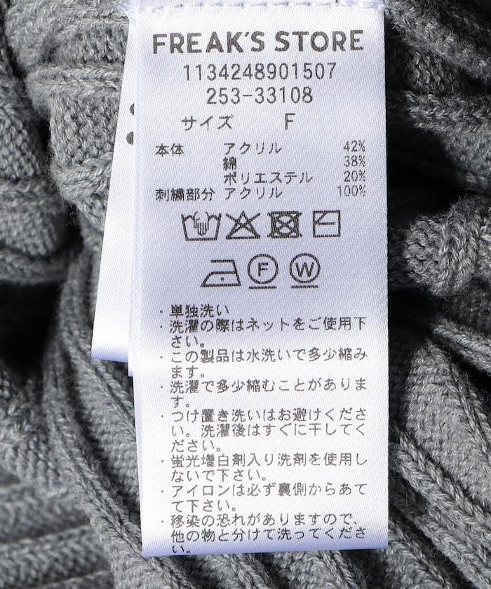 拼色縫線修身開衫
