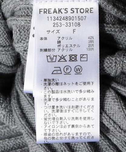 拼色縫線修身開衫