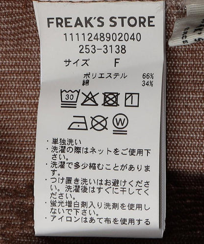 燈芯絨修身半身裙