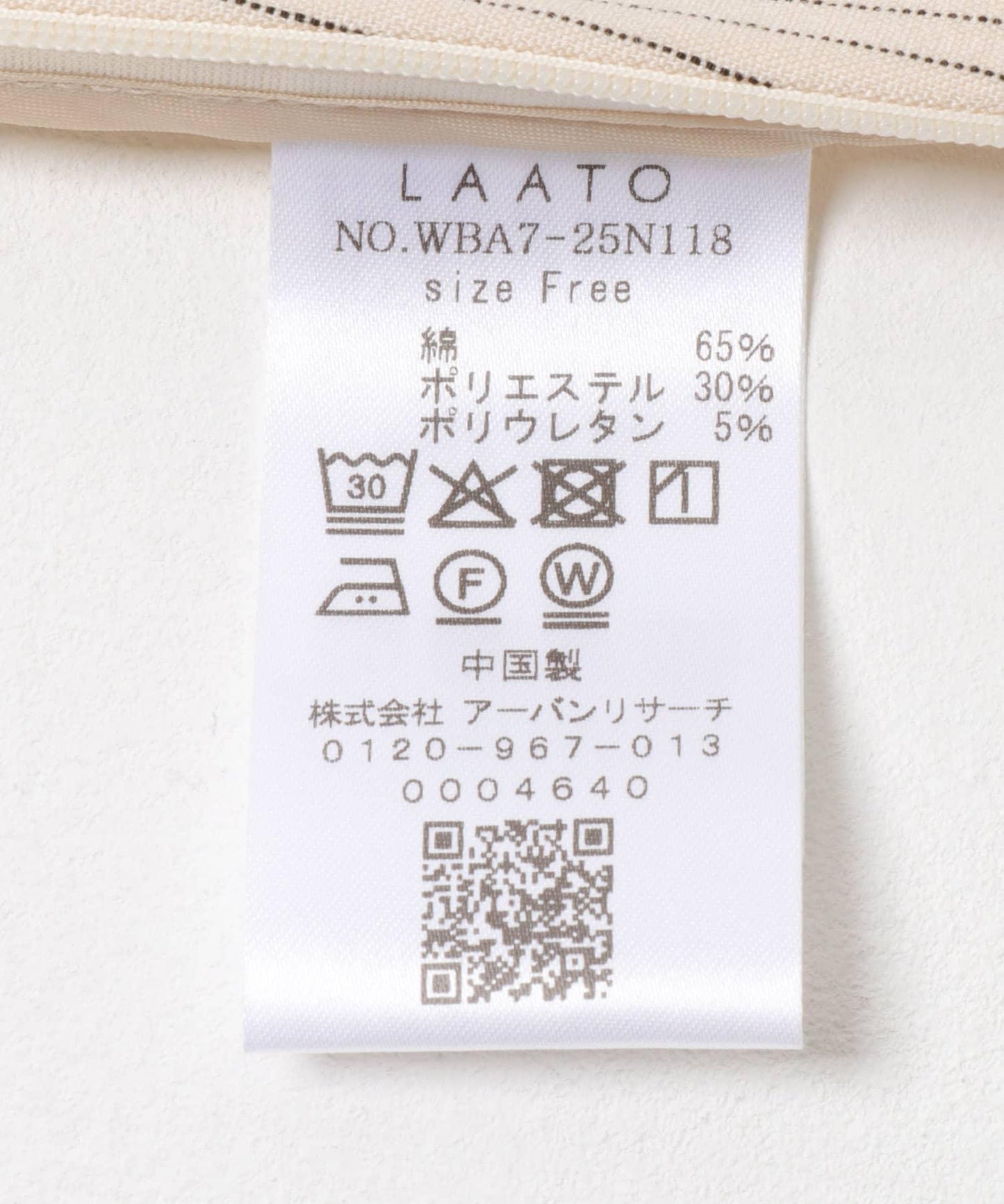 條紋中長裙