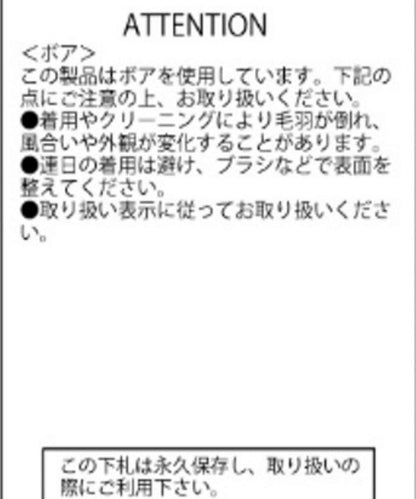 【AW】Sourcream N2B夾克