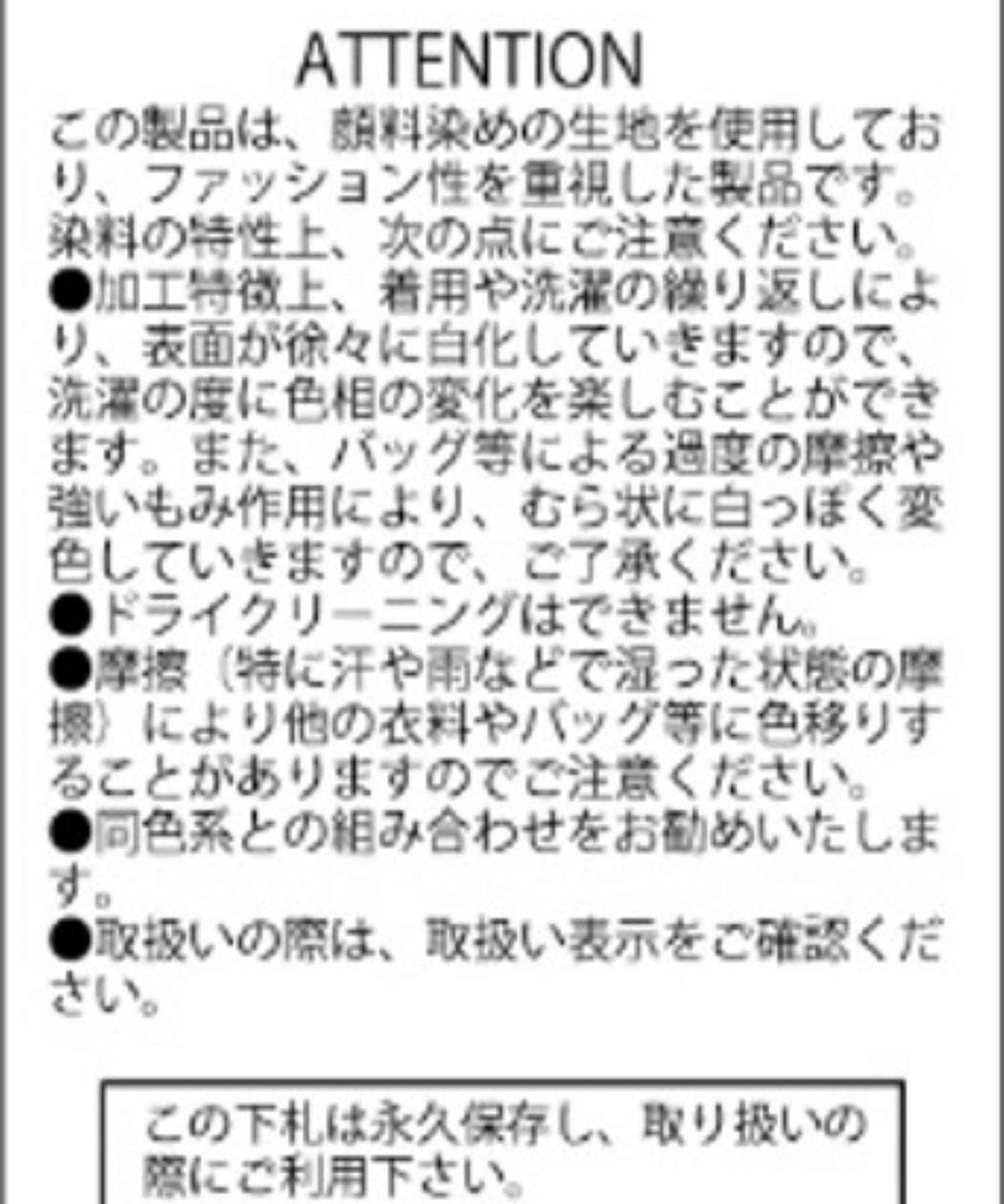 【AW】Sourcream N2B夾克