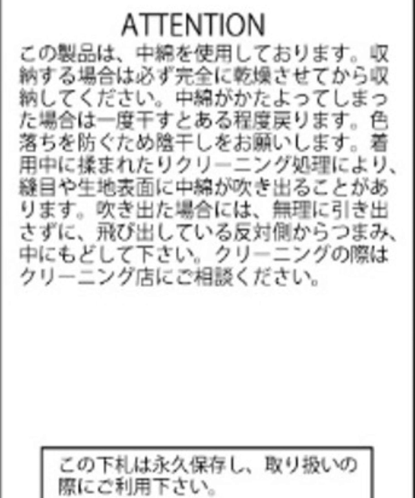 【AW】Sourcream N2B夾克