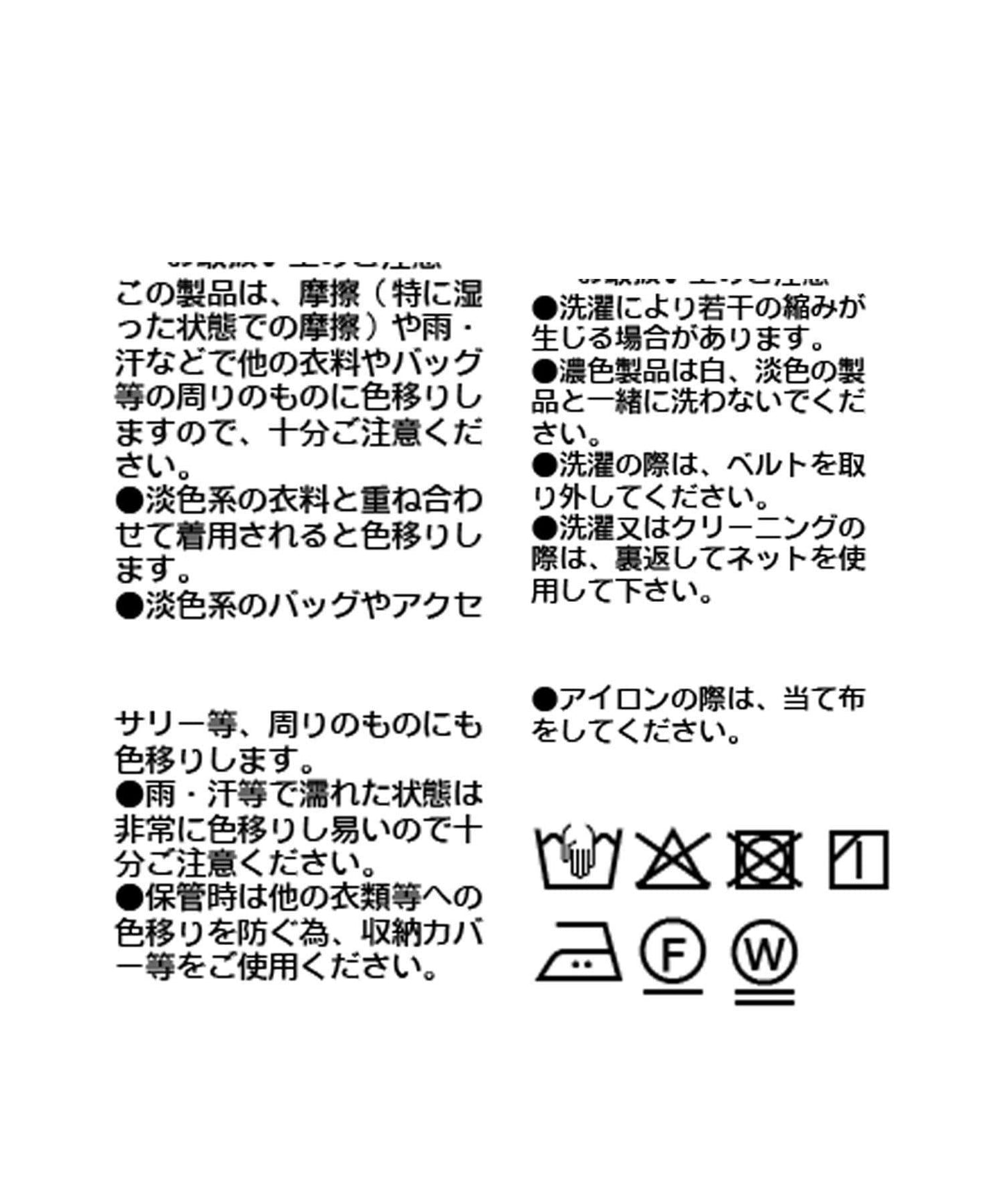 【輕盈感】褶皺工裝寬腿褲