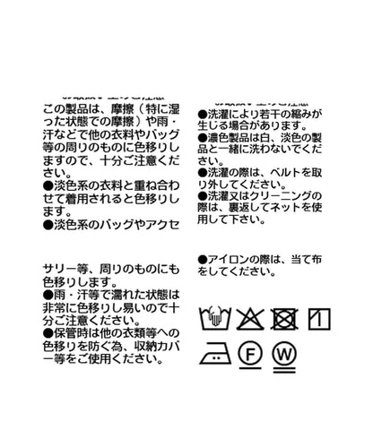 【輕盈感】褶皺工裝寬腿褲