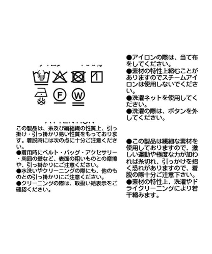 【精緻蕾絲點綴】荷葉邊領蕾絲襯衫