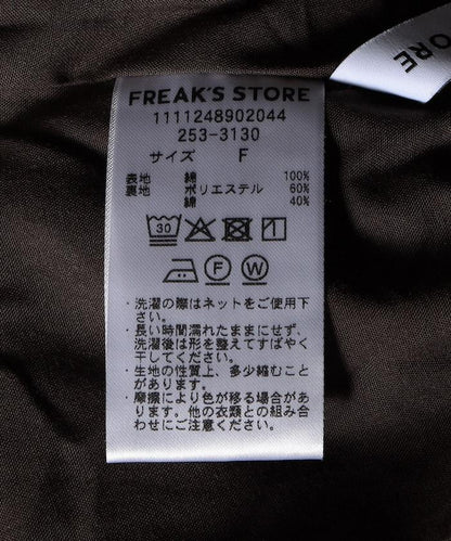 格紋泡泡裙
